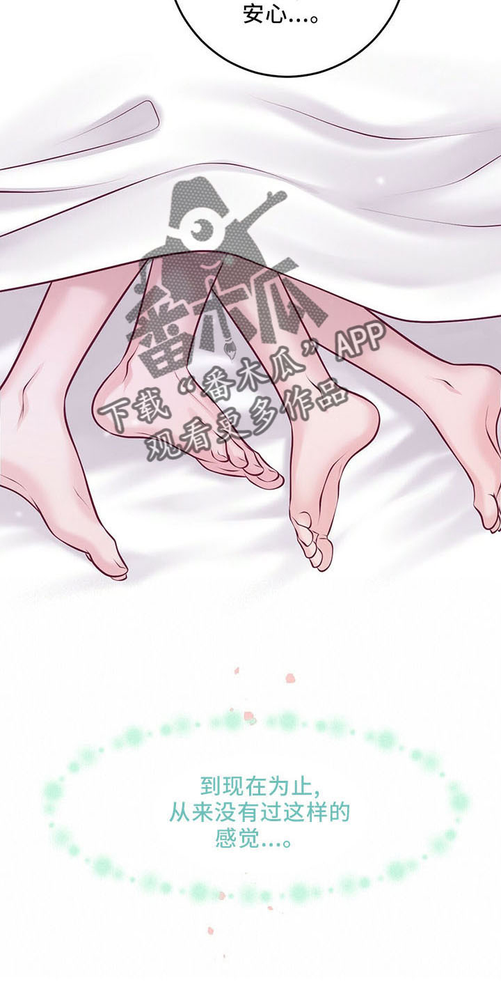 爱豆新星漫画,第47章：睡觉吧1图