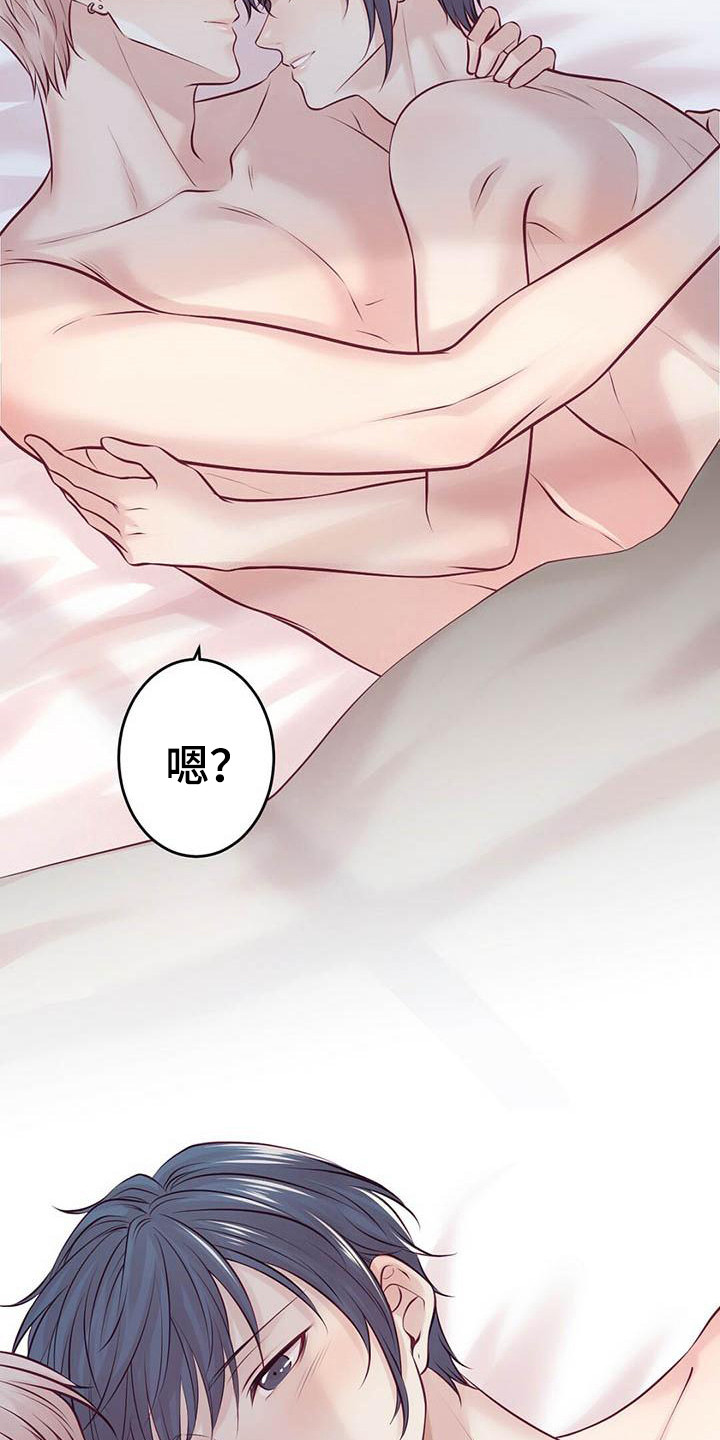 新晋爱豆什么意思漫画,第28章：很幸福4图