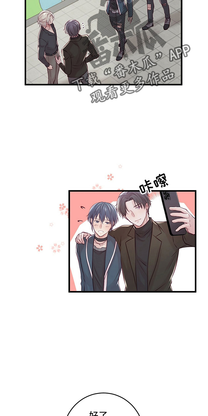 新晋爱豆什么意思漫画,第45章：粉丝5图