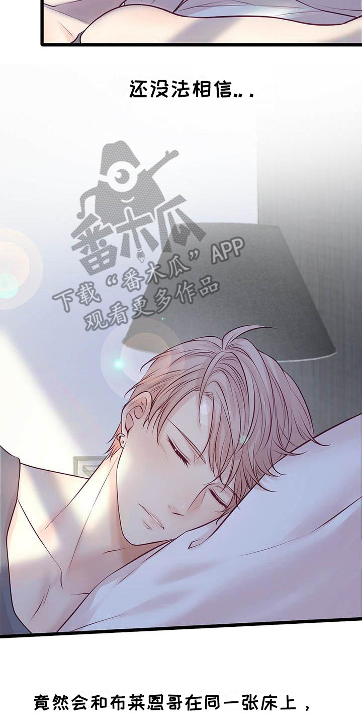 新晋爱豆什么意思漫画,第27章：迎接早晨5图