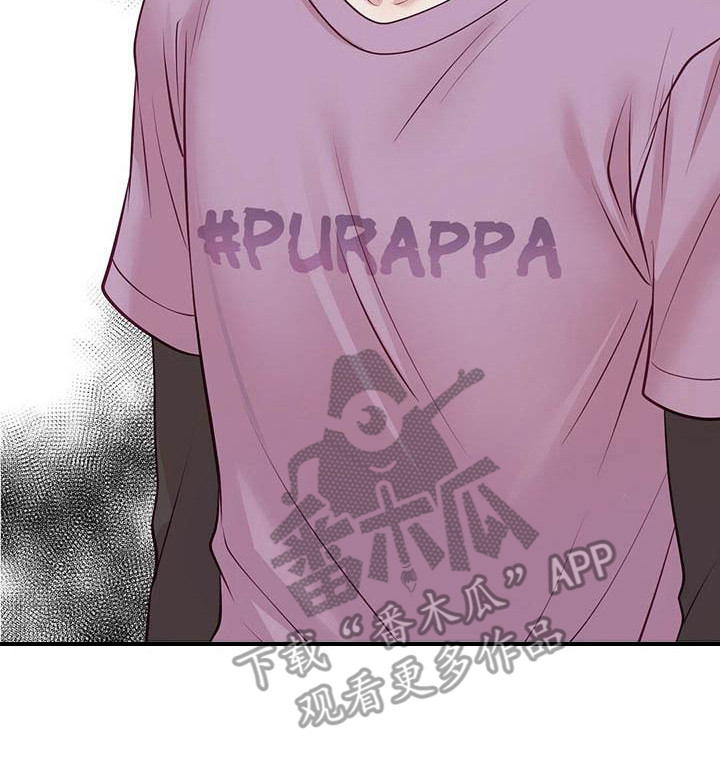 内娱新星爱豆是谁漫画,第10章：邀请5图