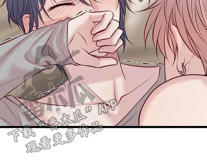 内娱新星爱豆是谁漫画,第8章：发呆3图