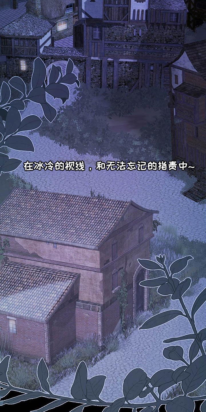 新晋爱豆什么意思漫画,第26章：出道日1图