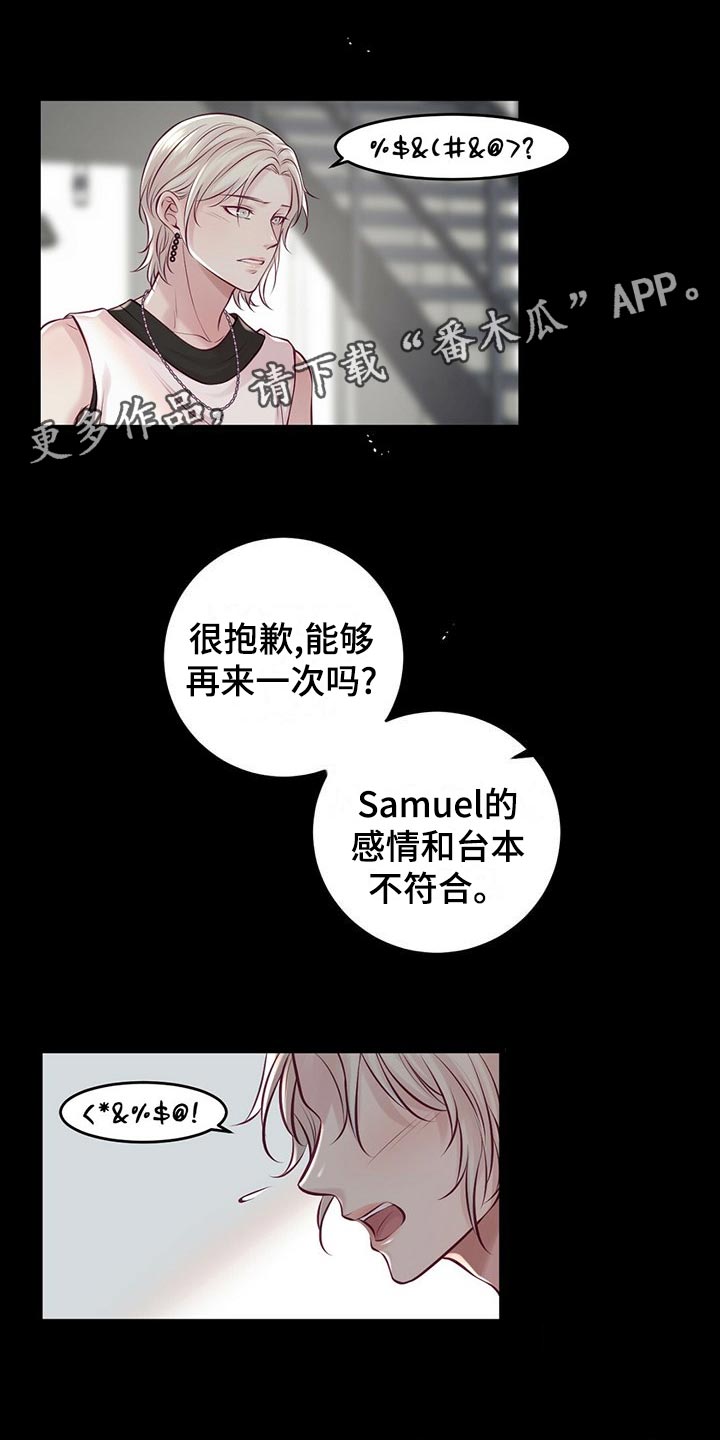 爱豆新星漫画,第32章：读课本1图
