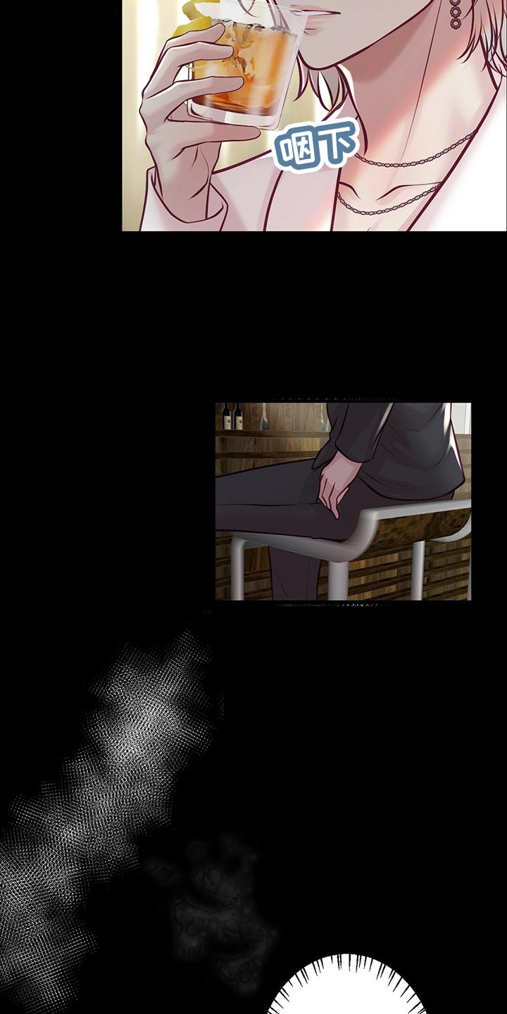 内娱新星爱豆是谁漫画,第33章：粉丝1图