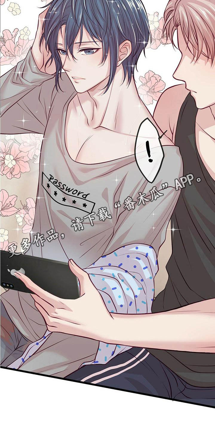 爱豆新星漫画,第4章：看视频5图