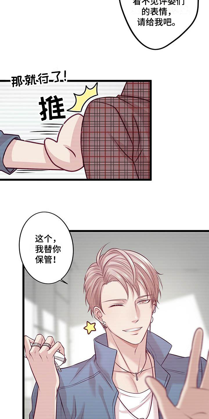 爱豆新星漫画,第5章：表演前夕1图