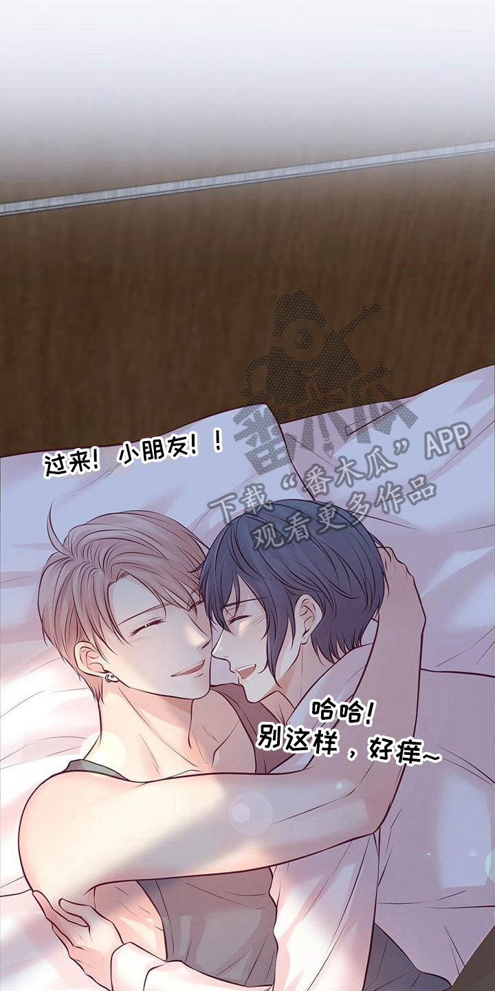 内娱新星爱豆是谁漫画,第28章：很幸福2图