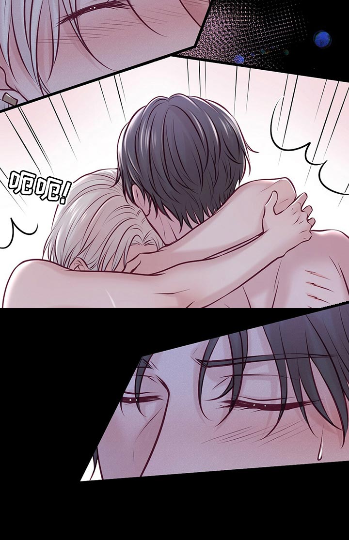 爱豆新星漫画,第41章：不想停下来5图