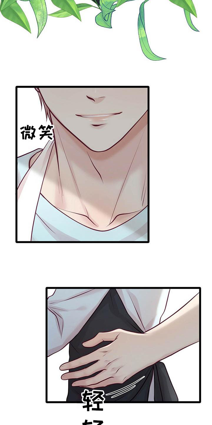 内娱新星爱豆是谁漫画,第28章：很幸福2图