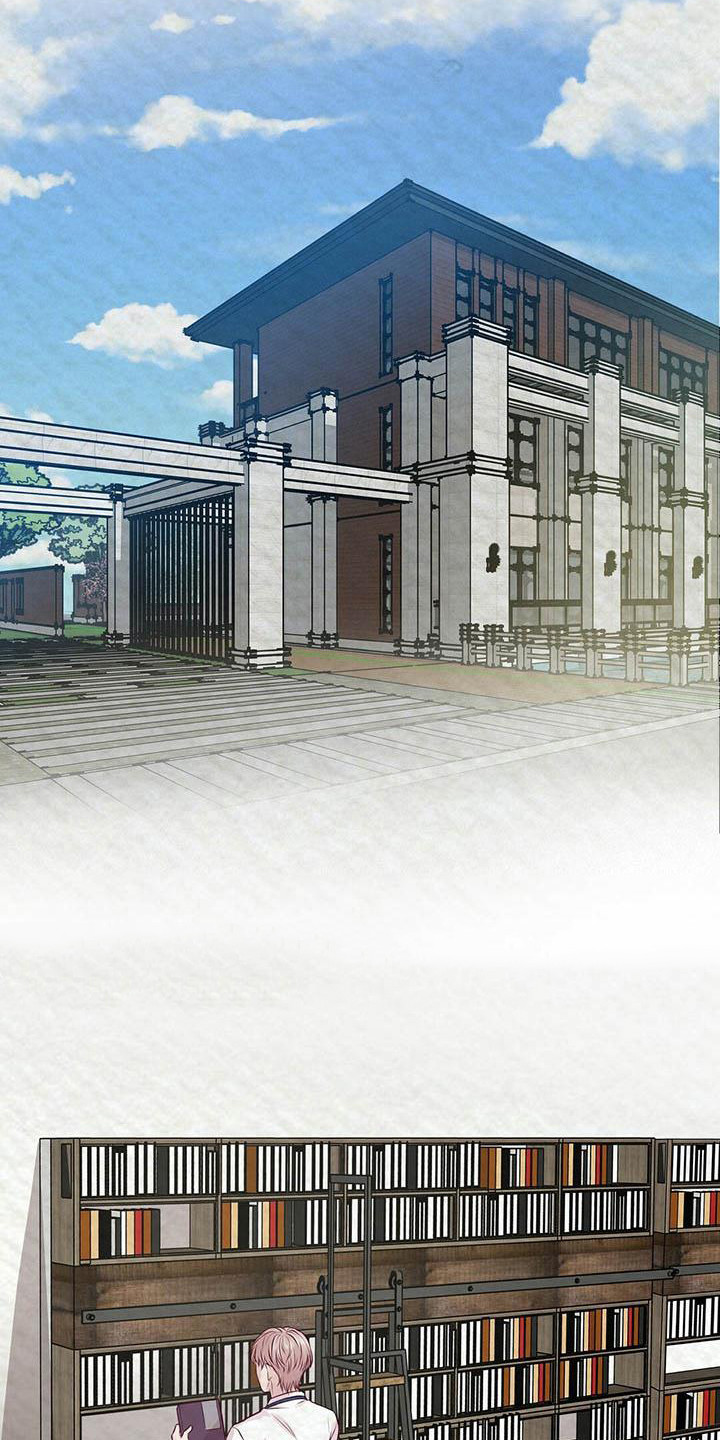 爱豆新星漫画,第22章：一见钟情3图