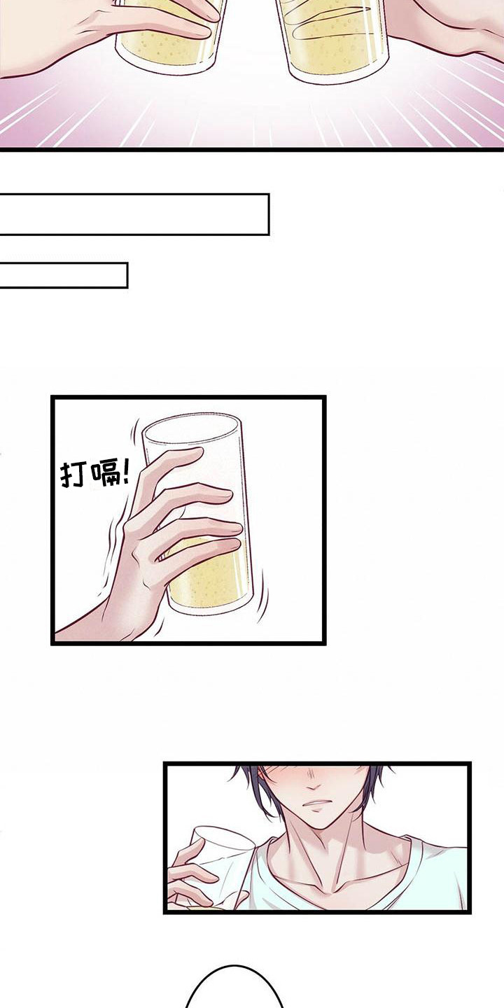 内娱新星爱豆是谁漫画,第14章：喝一杯3图
