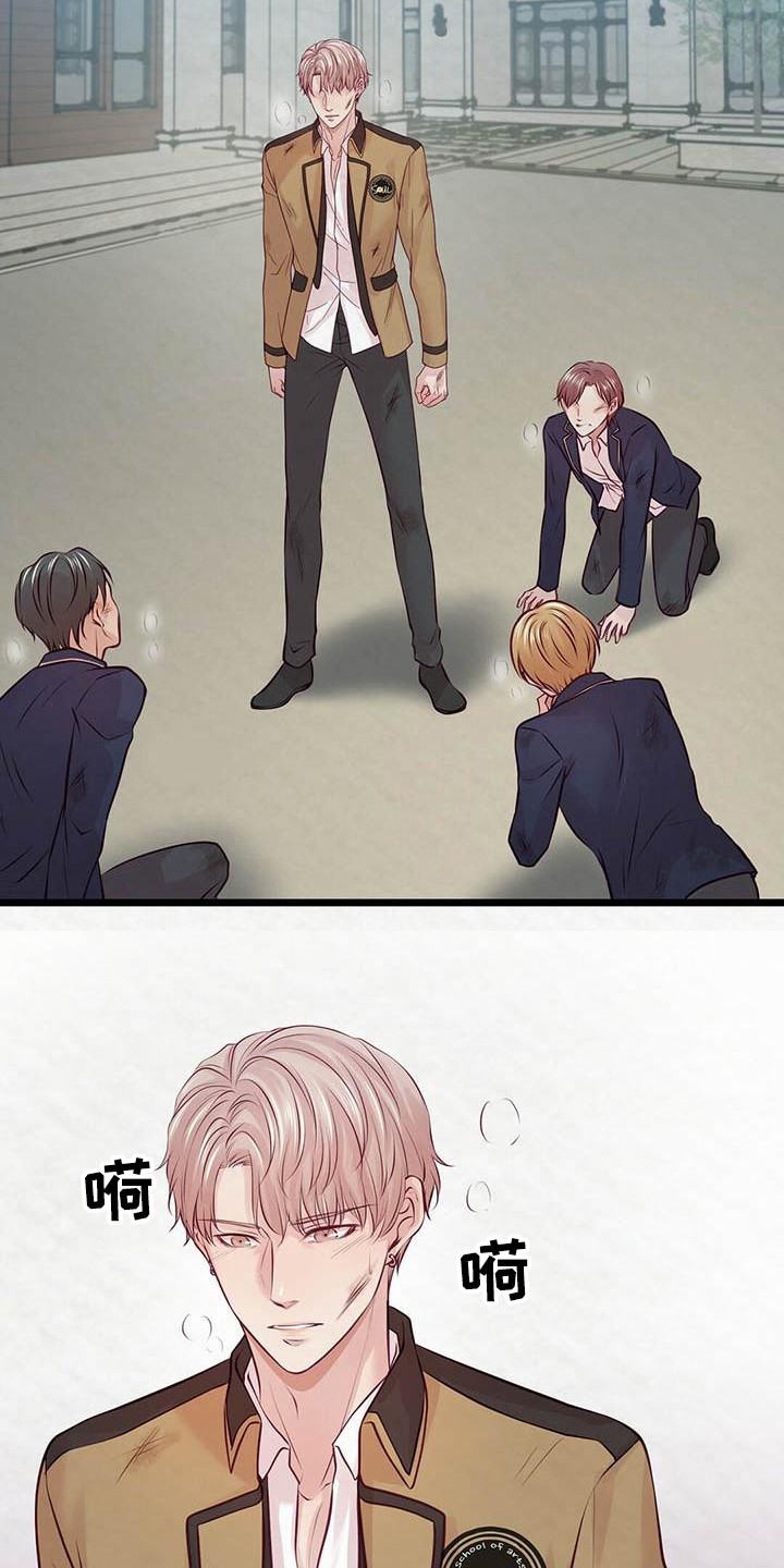 爱豆新星漫画,第23章：发誓4图