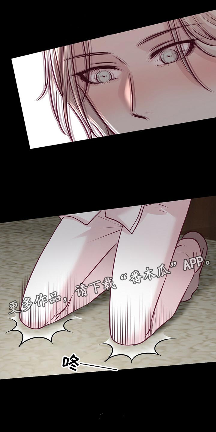 爱豆新星漫画,第36章：教训4图