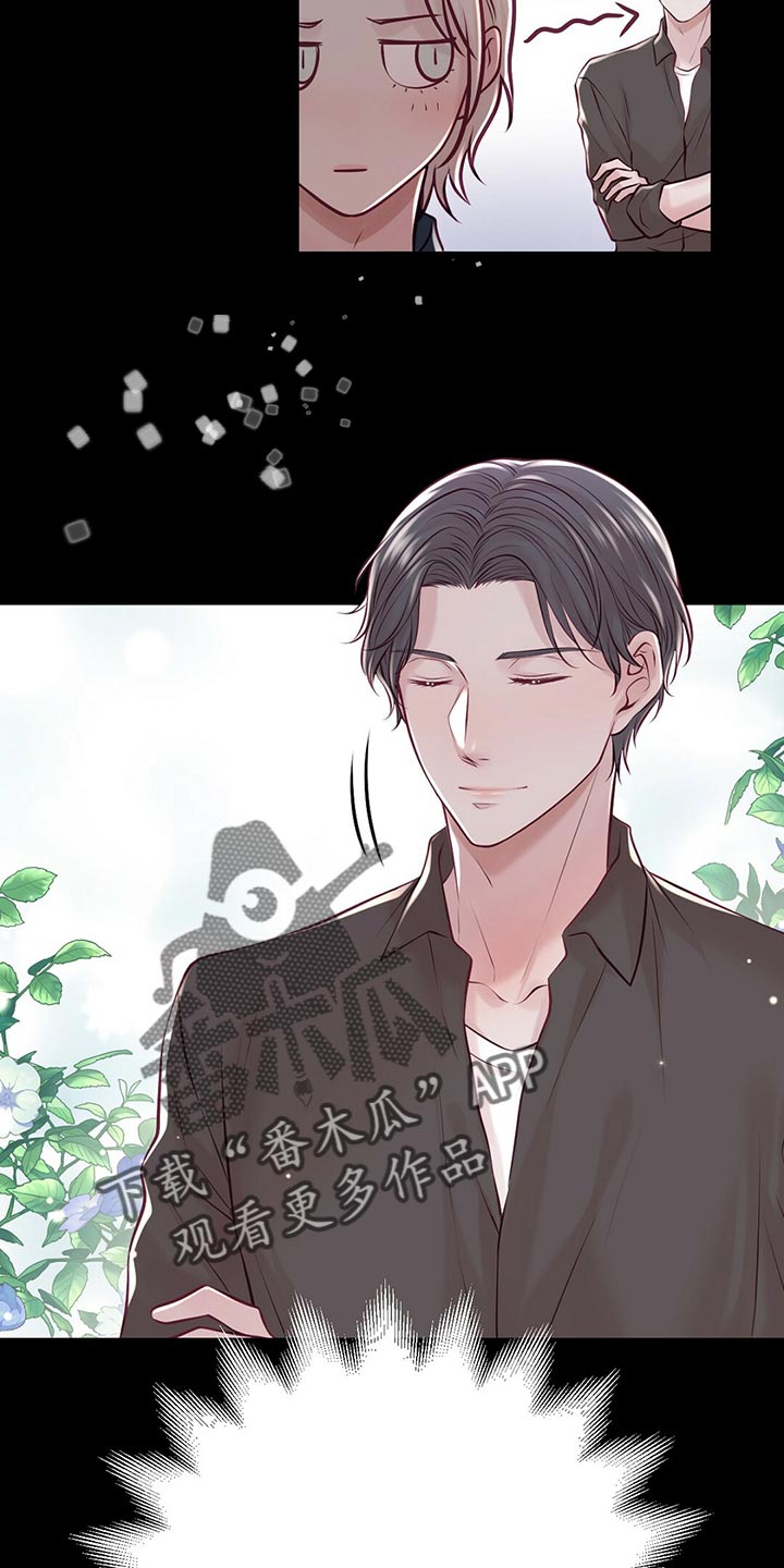 内娱新星爱豆是谁漫画,第39章：认可2图