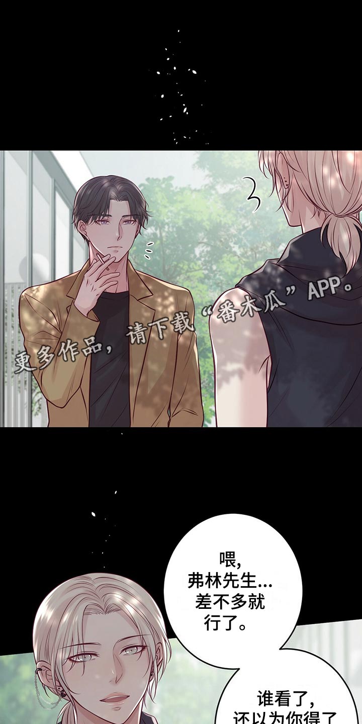 爱豆新星漫画,第32章：读课本1图