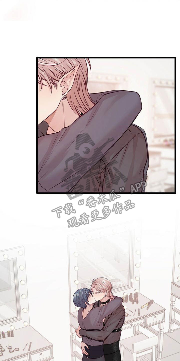 新晋爱豆什么意思漫画,第25章：倾诉2图