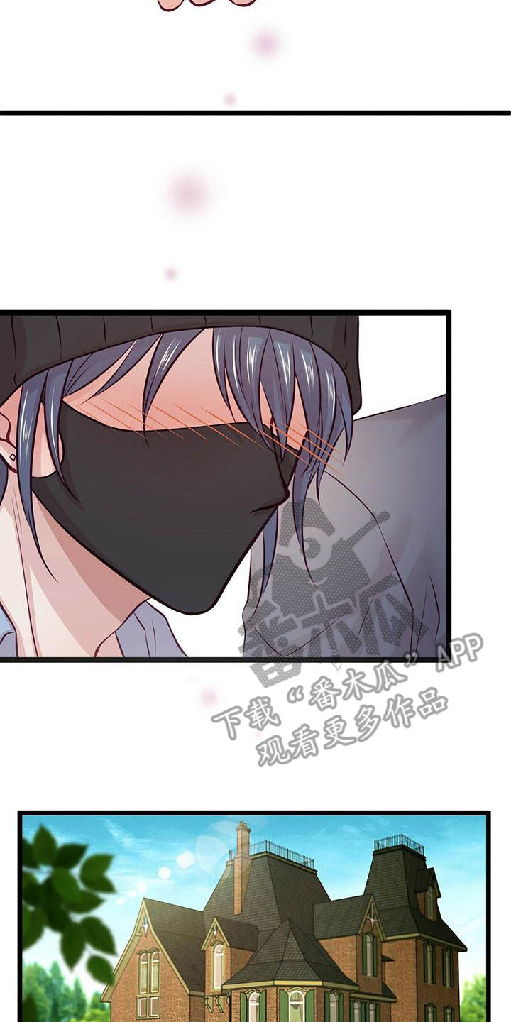 爱豆新星漫画,第12章：约会4图