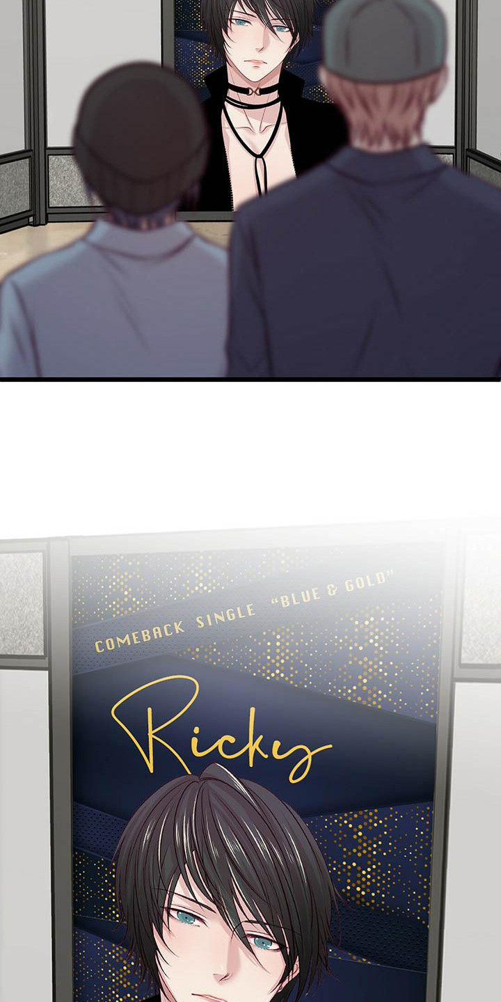 内娱新星爱豆是谁漫画,第13章：骚动2图