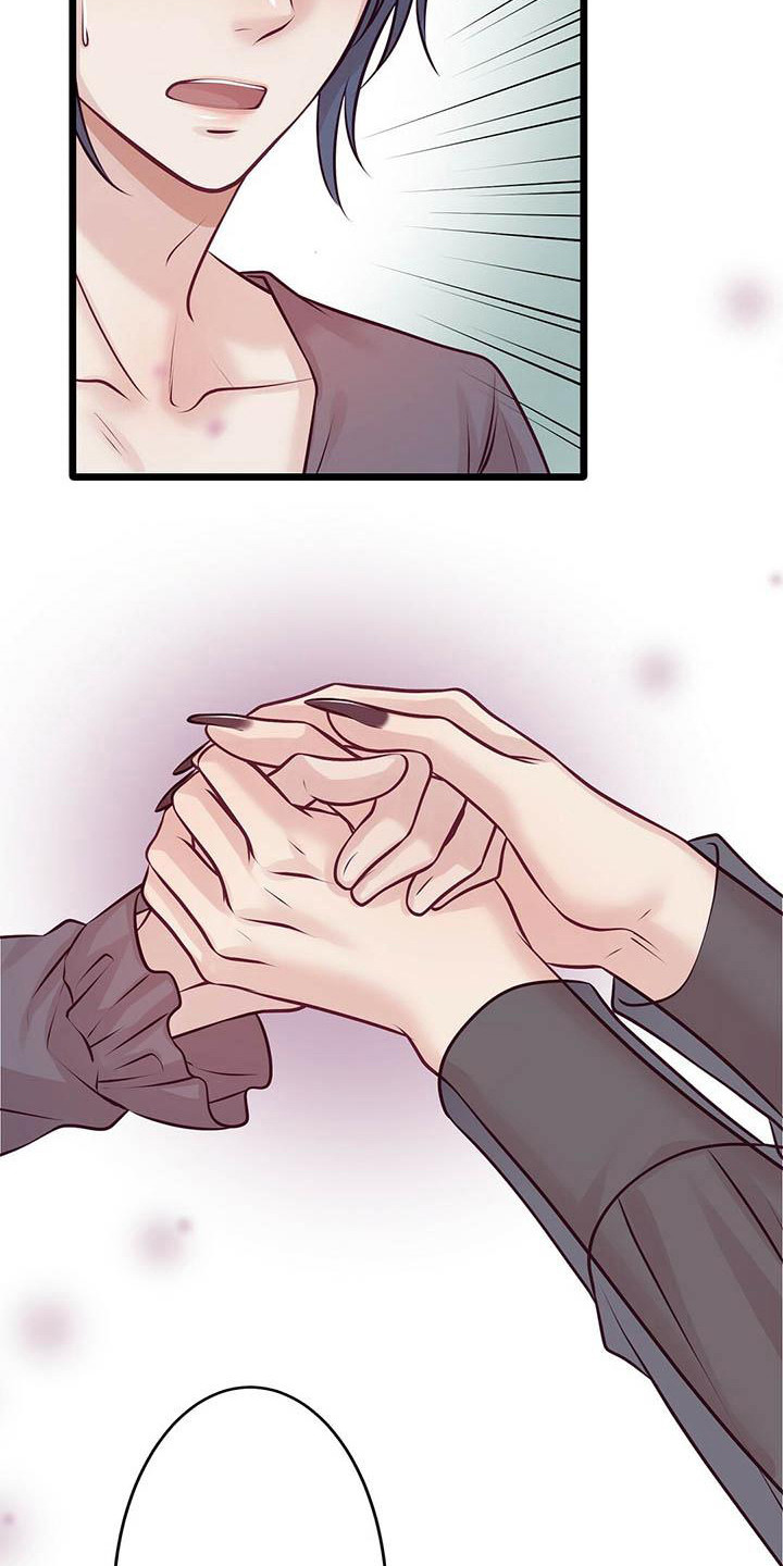 爱豆童星漫画,第21章：聊聊吧2图