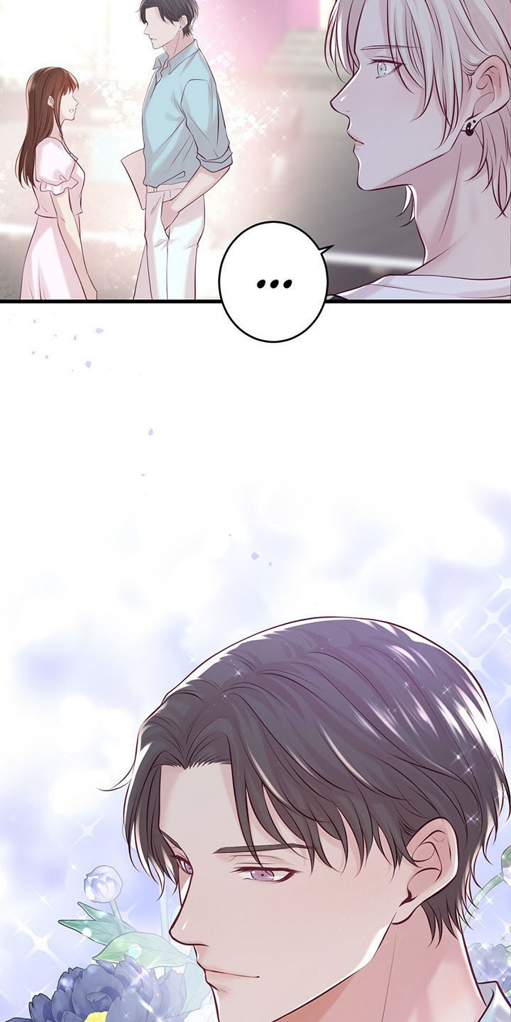 内娱新星爱豆是谁漫画,第48章：假面少女3图