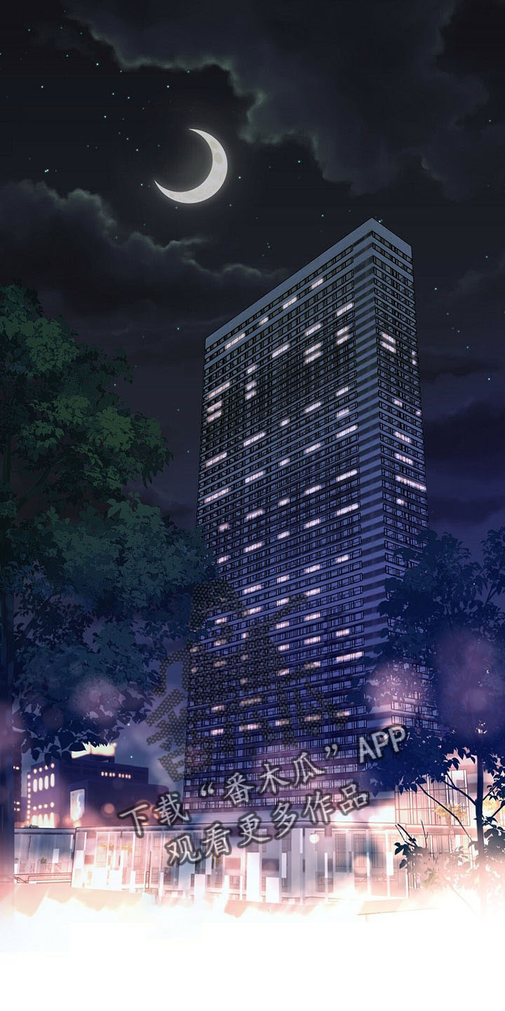 爱豆新星漫画,第47章：睡觉吧1图