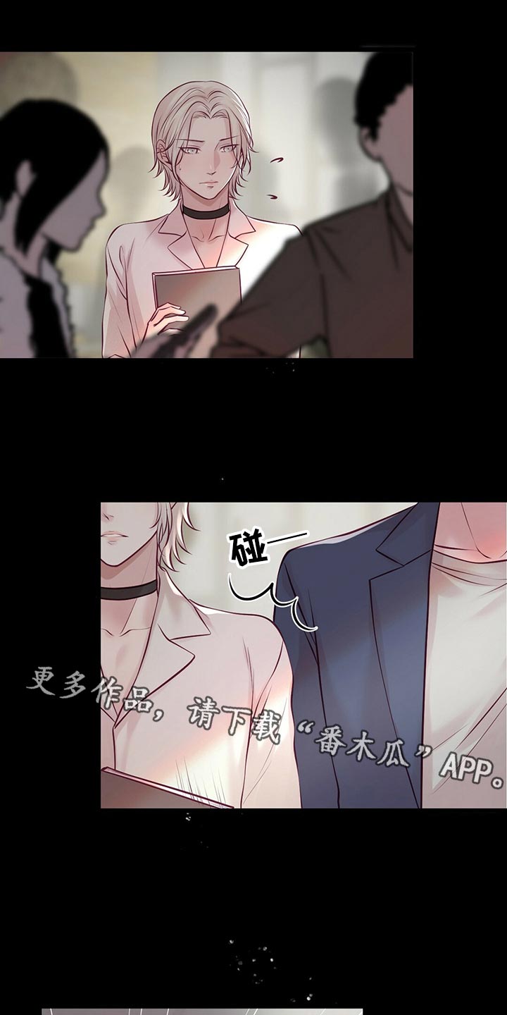 内娱新星爱豆是谁漫画,第31章：竞争者1图