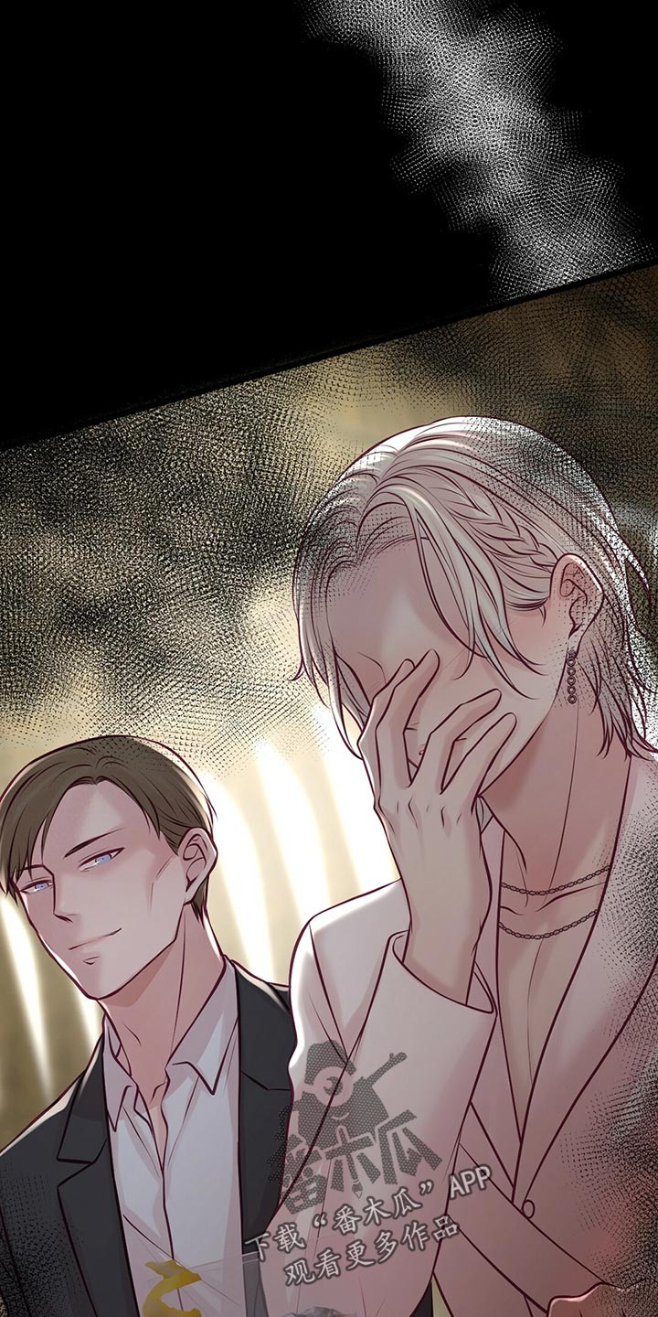 内娱新星爱豆是谁漫画,第33章：粉丝3图