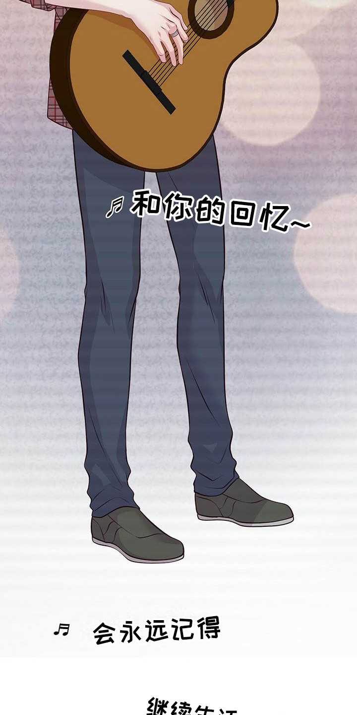 爱豆新星漫画,第6章：通过了4图