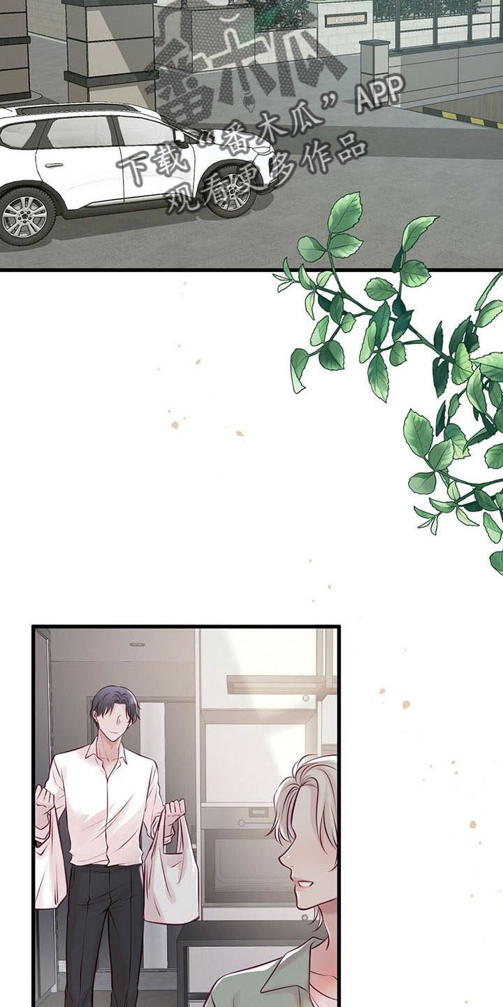 爱豆童星漫画,第49章：健身环4图