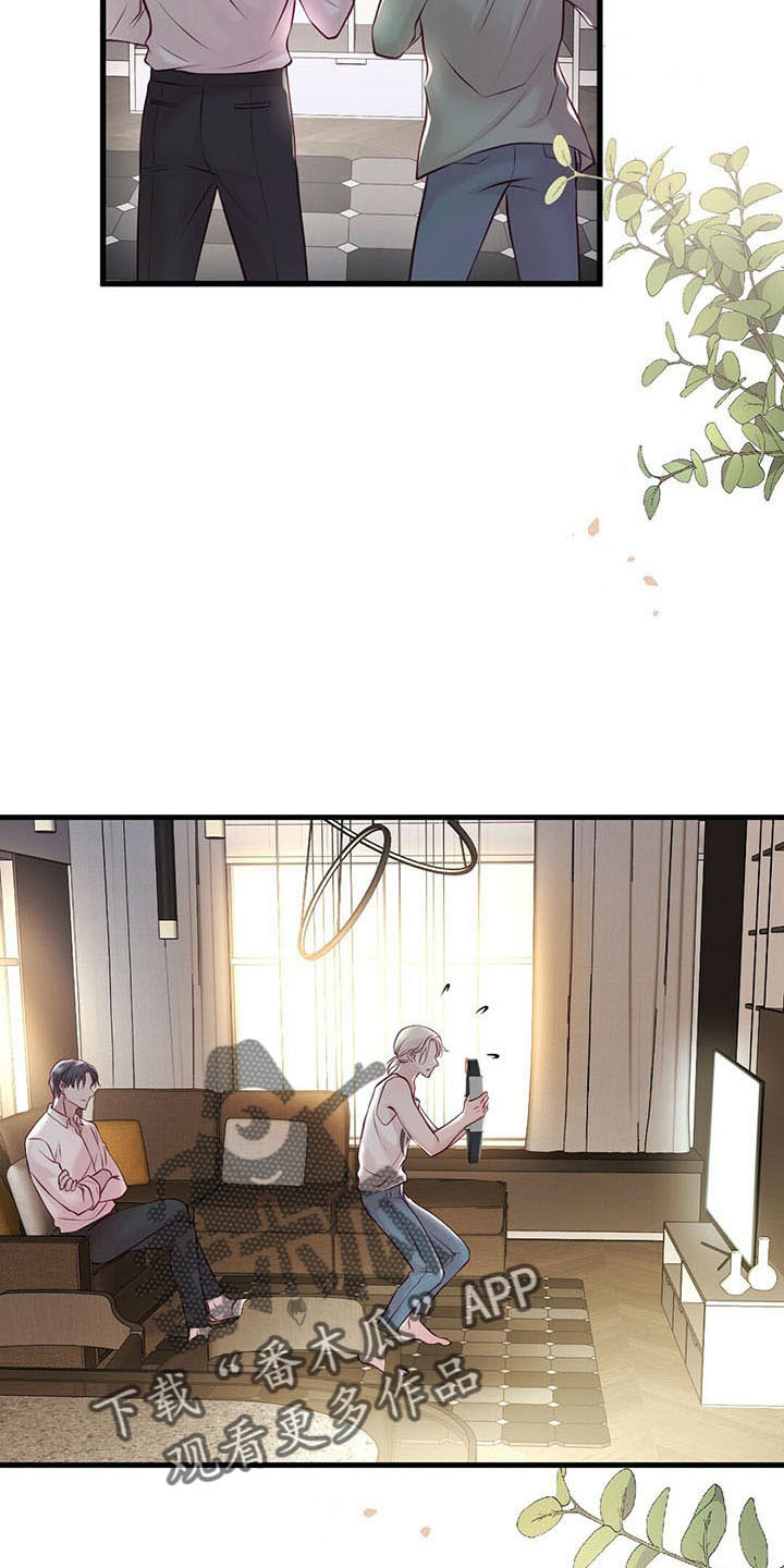 爱豆童星漫画,第49章：健身环2图