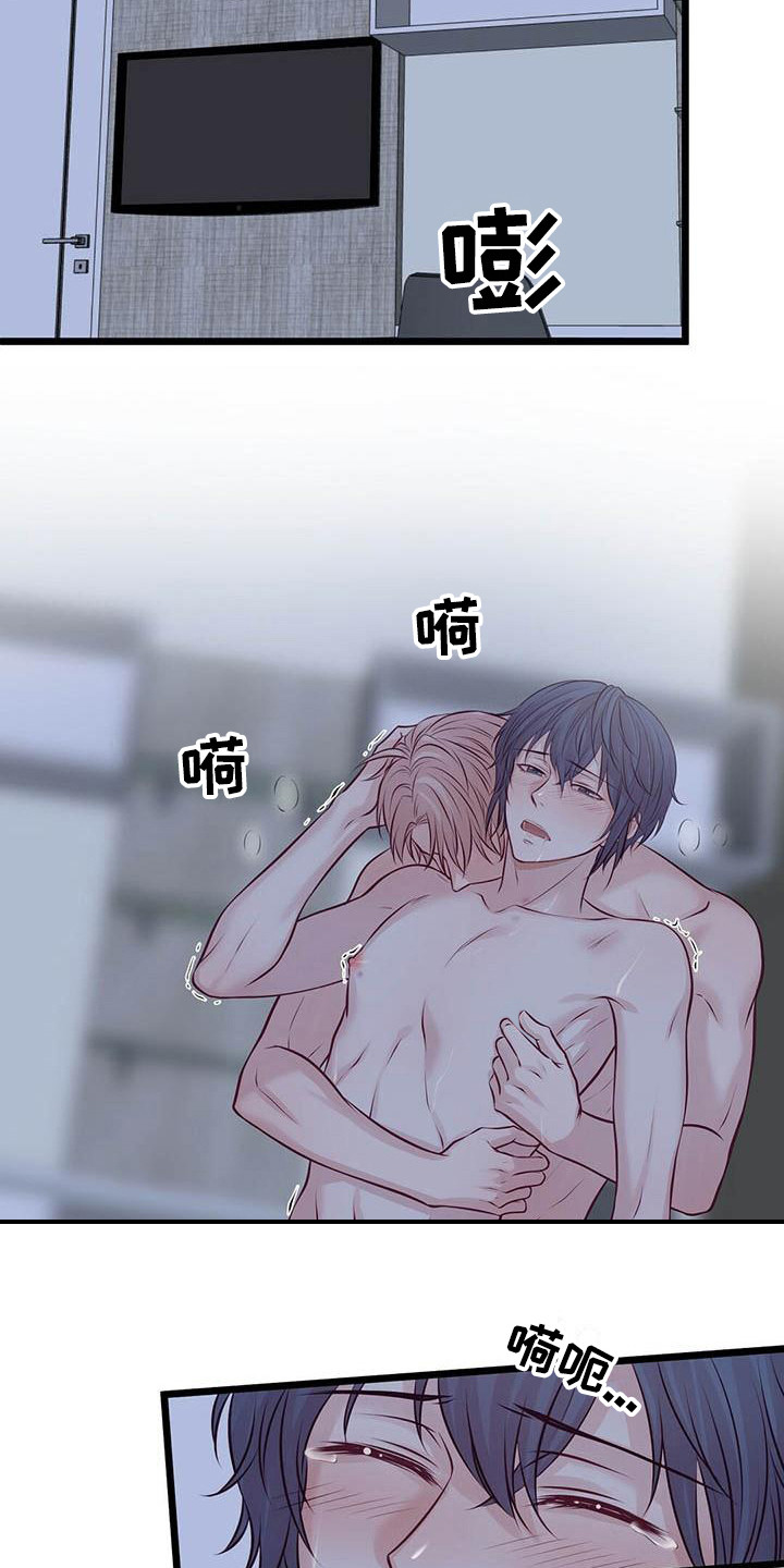 爱豆新星漫画,第18章：很喜欢4图