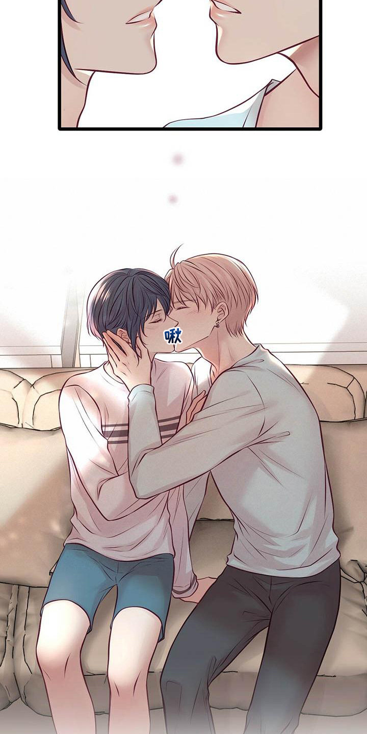 新晋爱豆什么意思漫画,第28章：很幸福2图