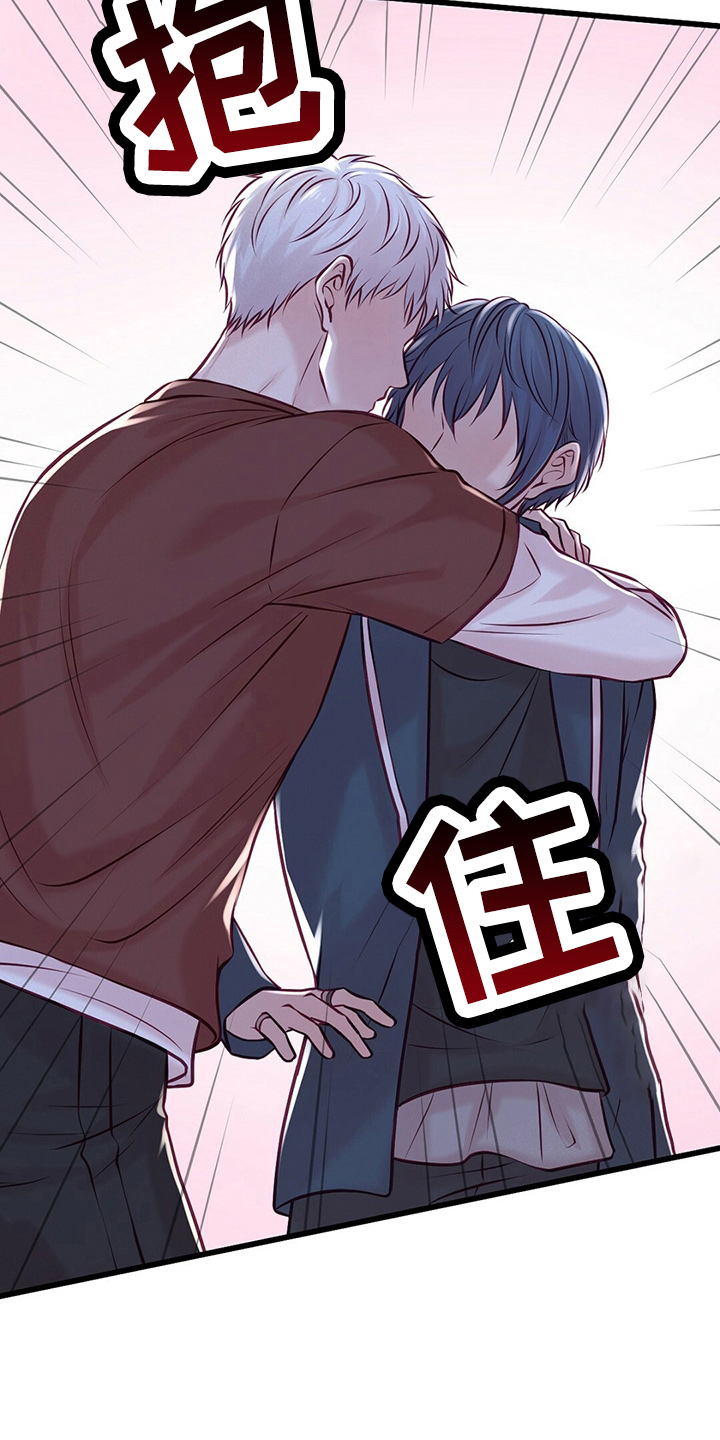 爱豆新星漫画,第45章：粉丝5图