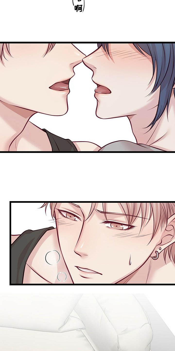 内娱新星爱豆是谁漫画,第8章：发呆1图