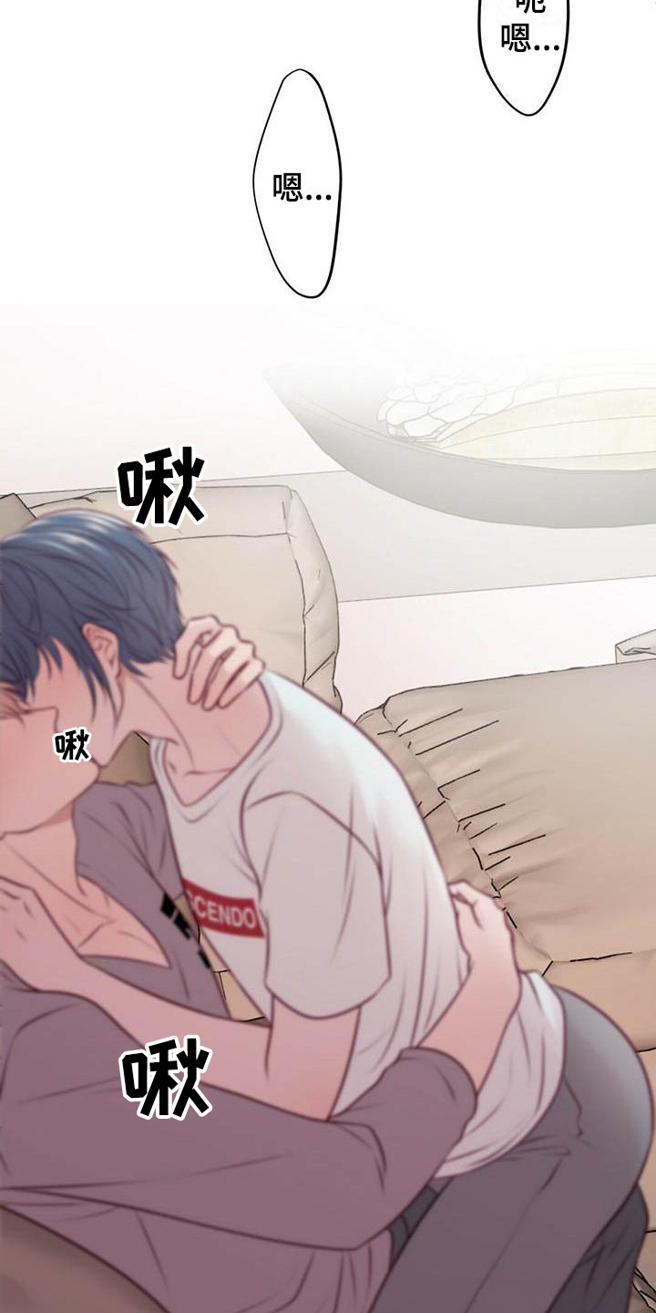 爱豆童星漫画,第15章：醉了1图