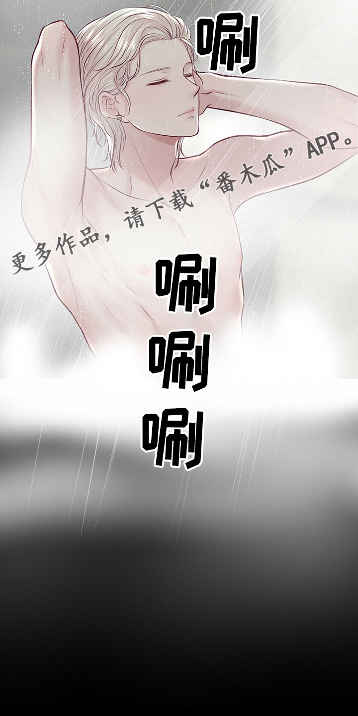 爱豆新星漫画,第43章：对不起3图