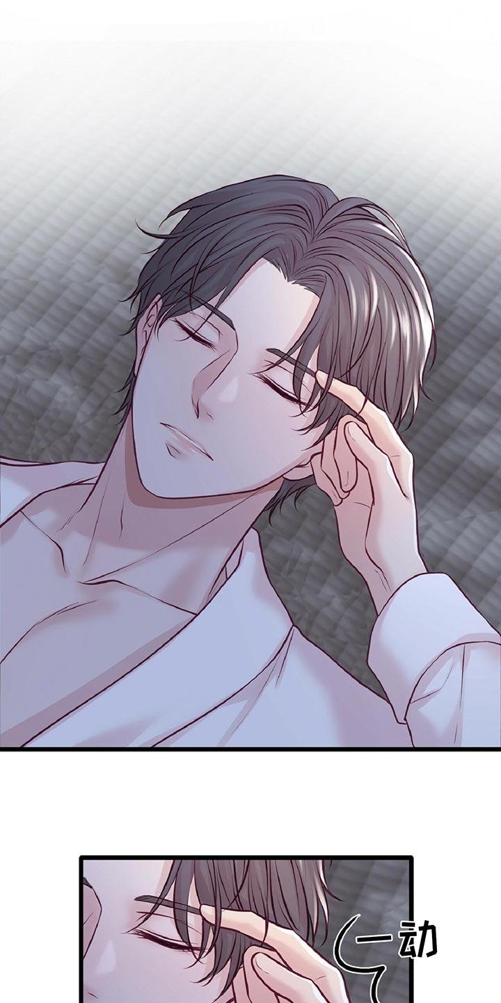 爱豆安利新星漫画,第29章：音乐家的梦想3图