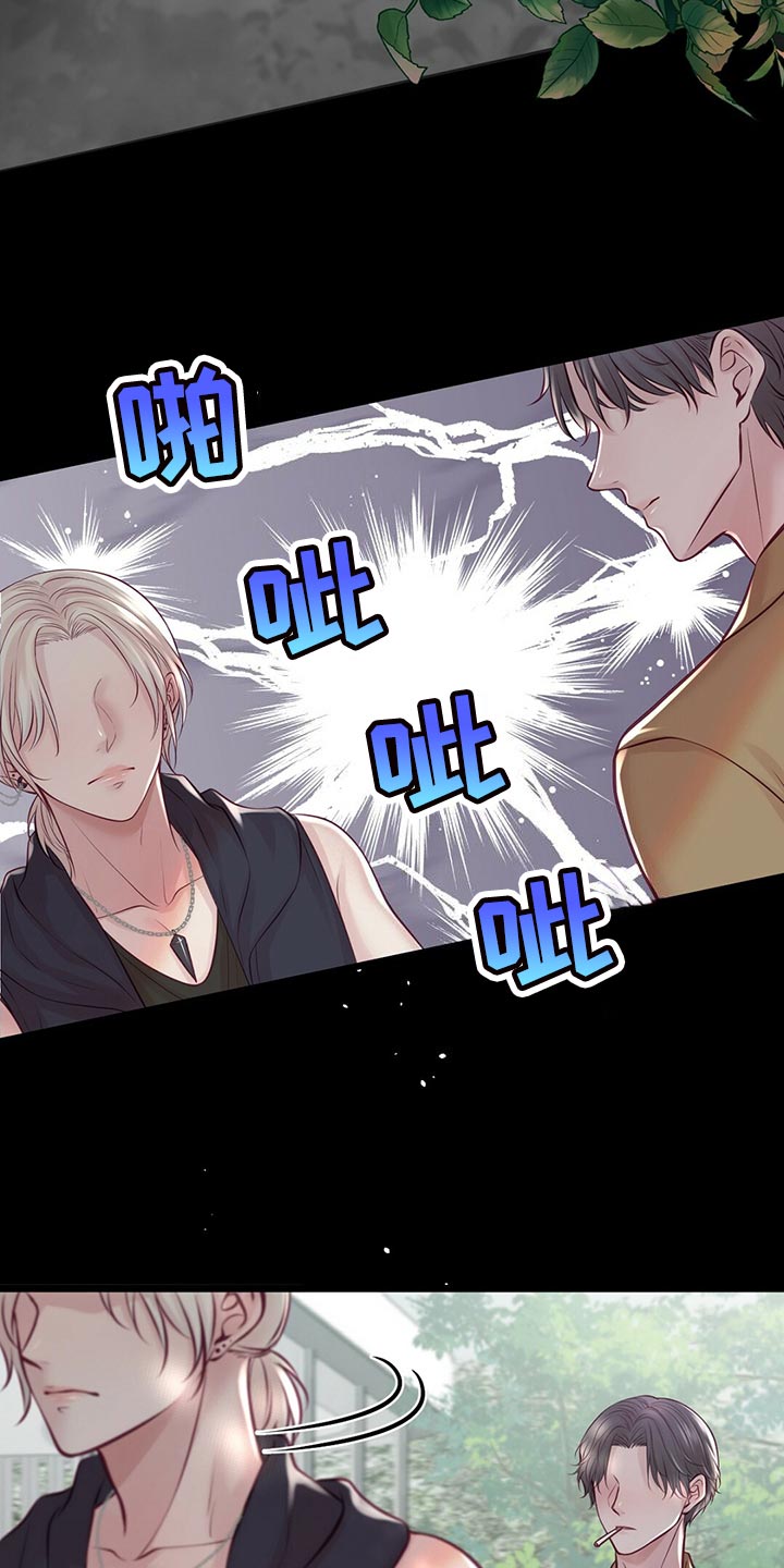 爱豆新星漫画,第32章：读课本5图