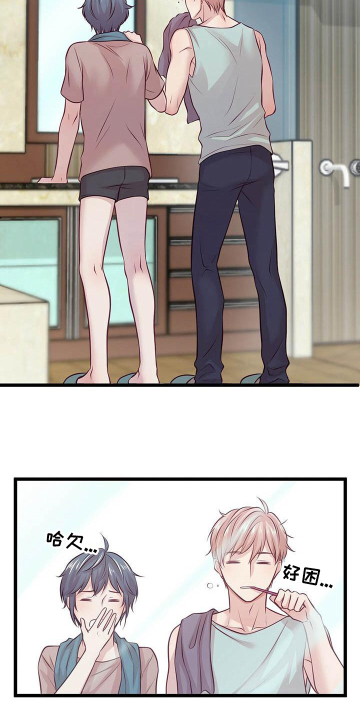 内娱新星爱豆是谁漫画,第12章：约会1图