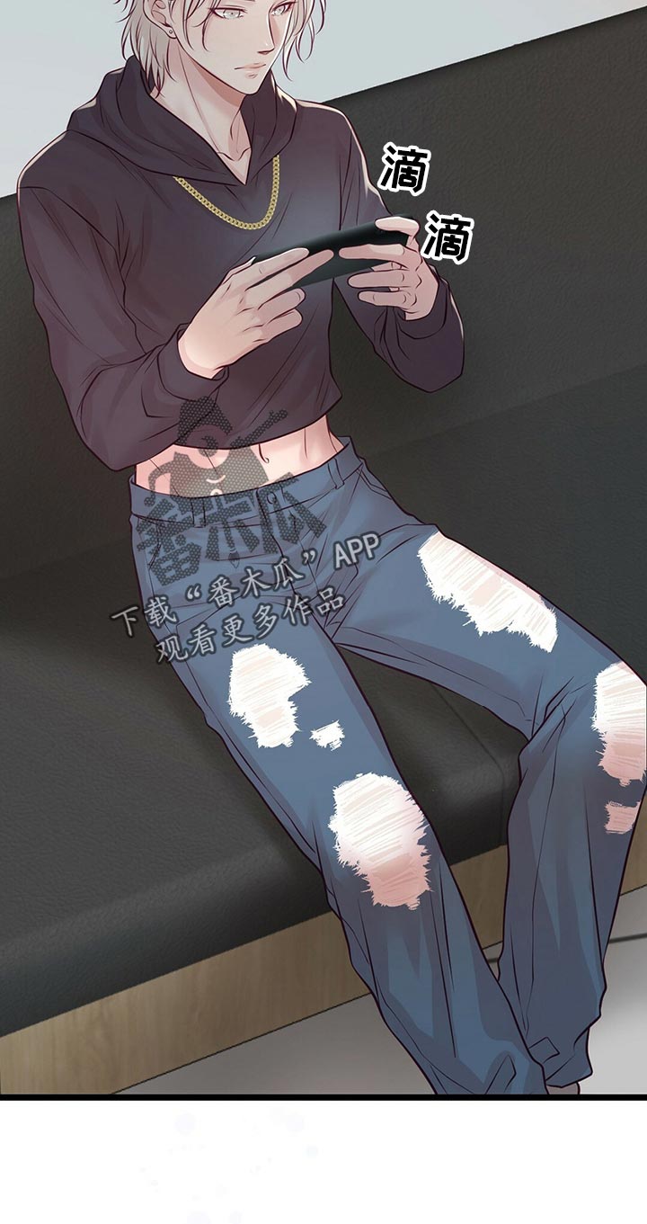 爱豆新星漫画,第30章：拍摄结束3图