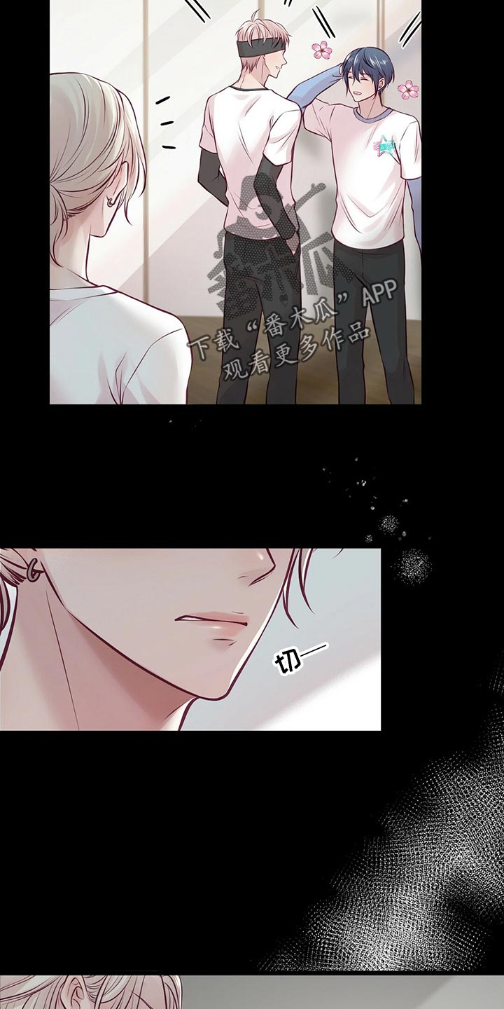 内娱新星爱豆是谁漫画,第31章：竞争者5图