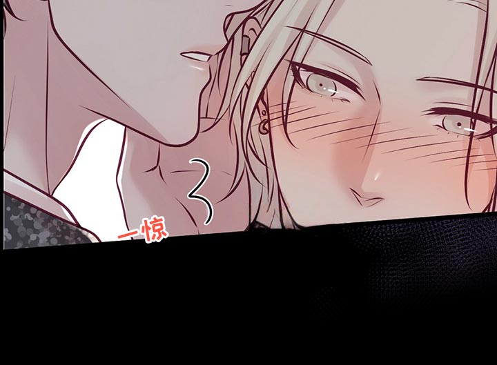 爱豆新星漫画,第35章：搭救2图