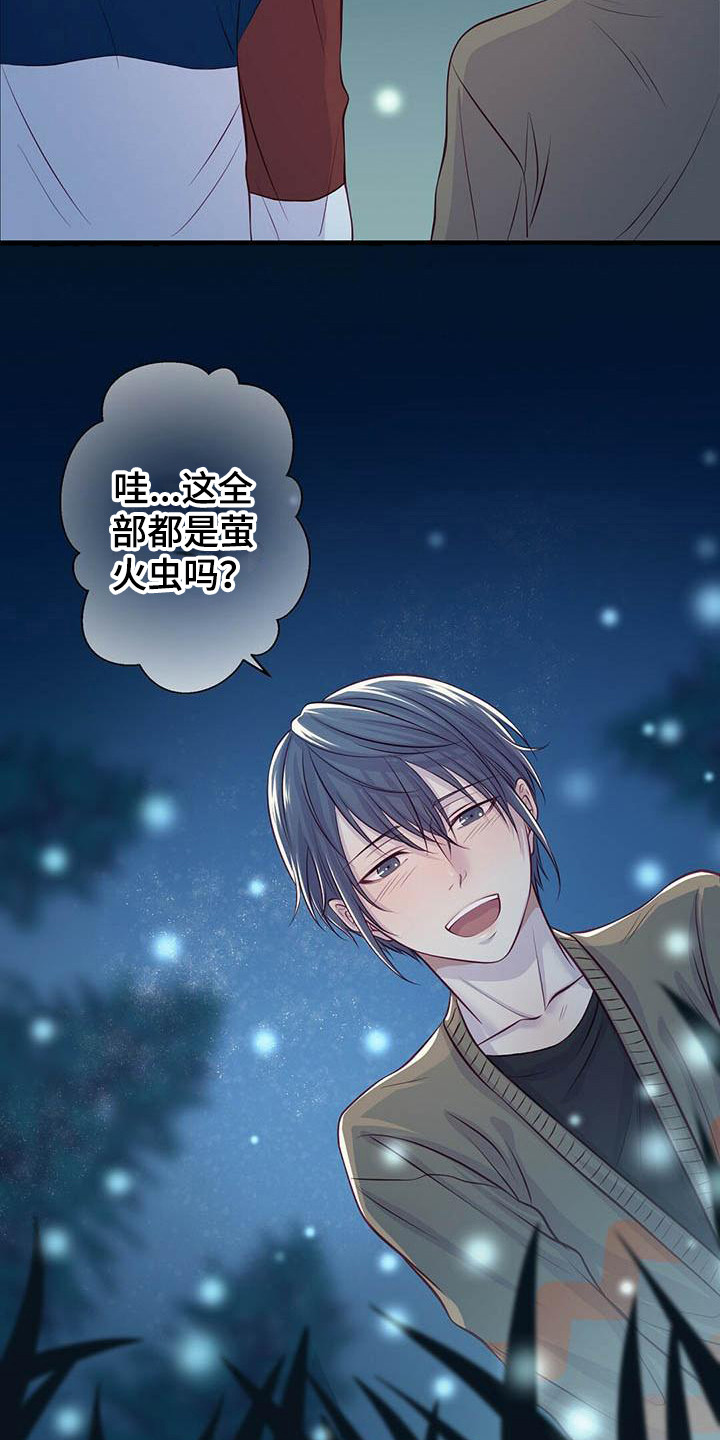 爱豆新星漫画,第7章：共同获胜5图