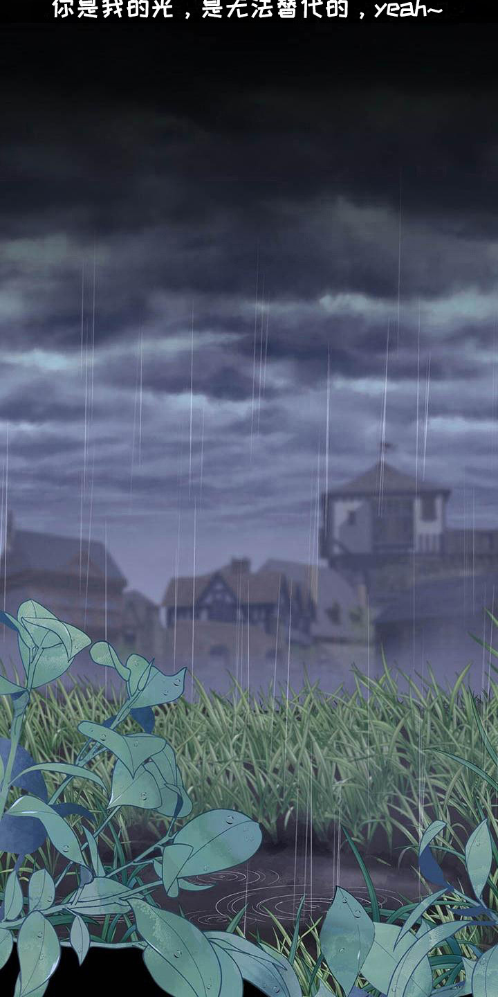 爱豆新星漫画,第27章：迎接早晨1图