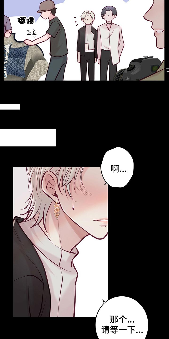 爱豆新星漫画,第38章：拍摄1图