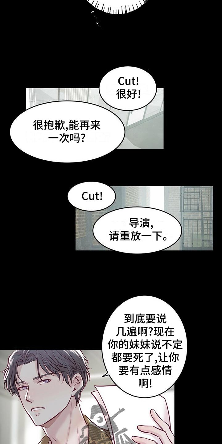 爱豆新星漫画,第32章：读课本1图