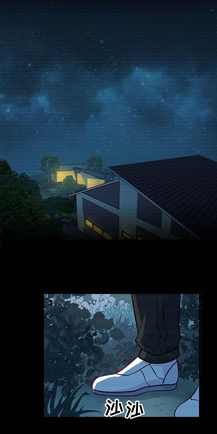 爱豆新星漫画,第7章：共同获胜4图