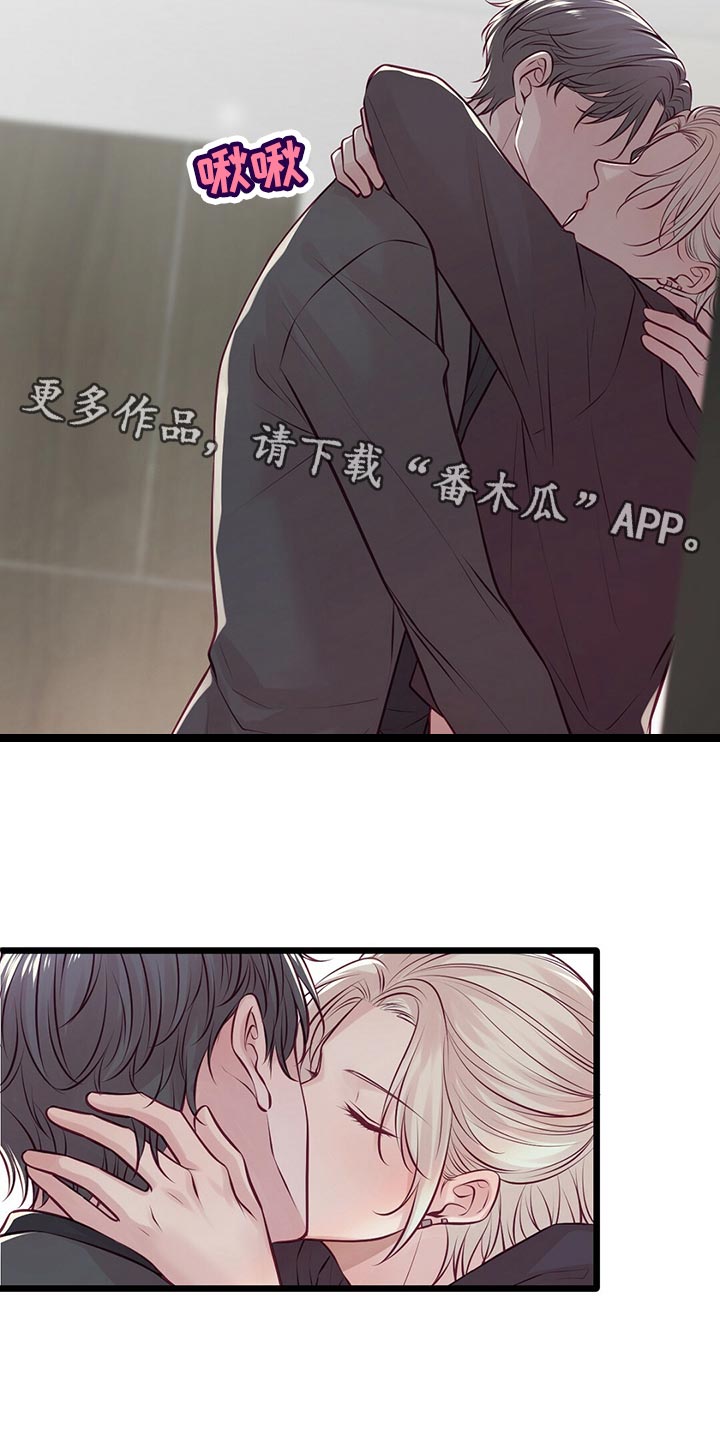 内娱新星爱豆是谁漫画,第31章：竞争者2图