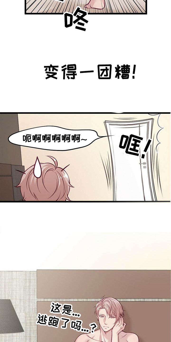 内娱新星爱豆是谁漫画,第2章：一团乱2图